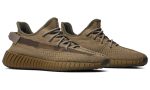 Yeezy Boost 350 V2 “Earth” - Dubai Sneakers