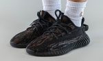 Yeezy Boost 350 V2 "Mx Rock" - Dubai Sneakers